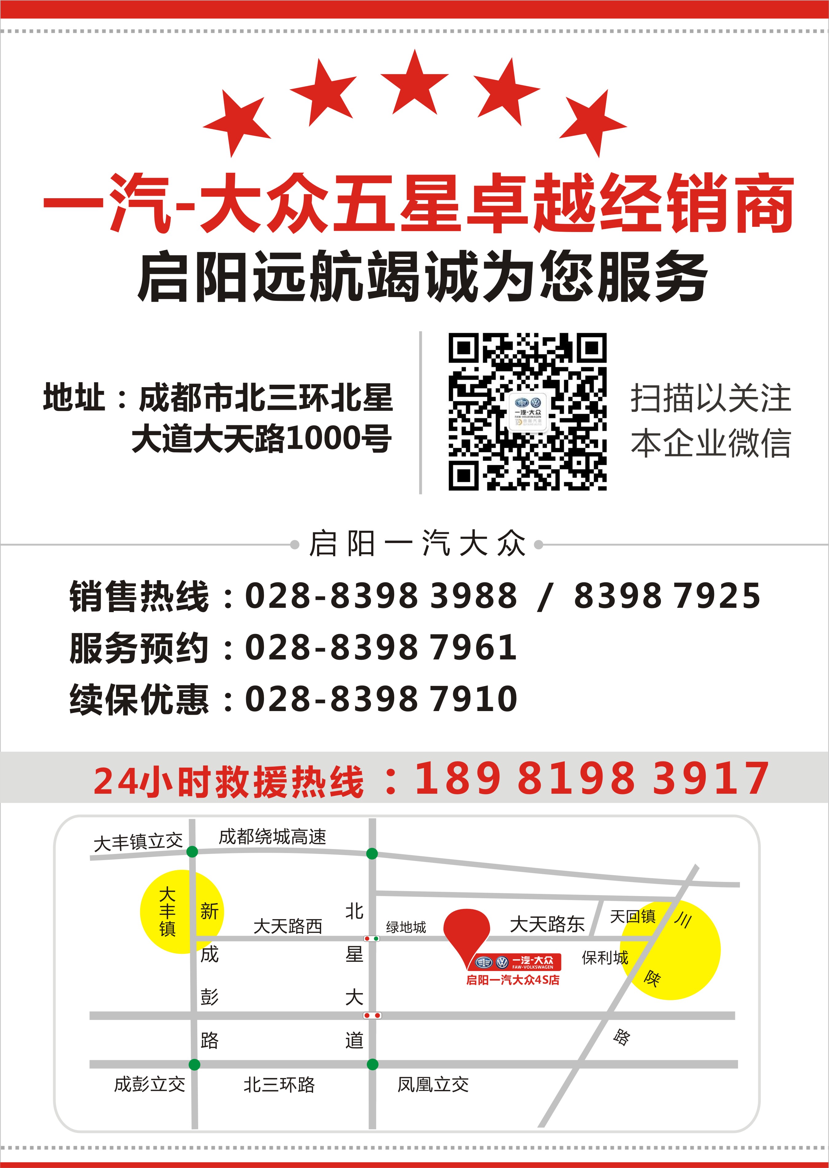 291224597136.jpg еØÍ¼.jpg