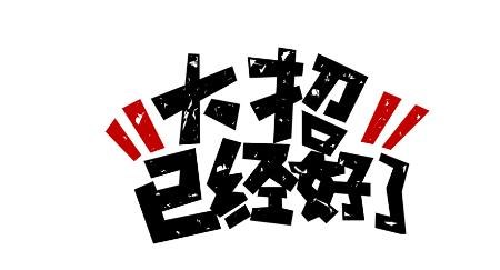 ����ϣ����(William Hill)���Ĺٷ���վ