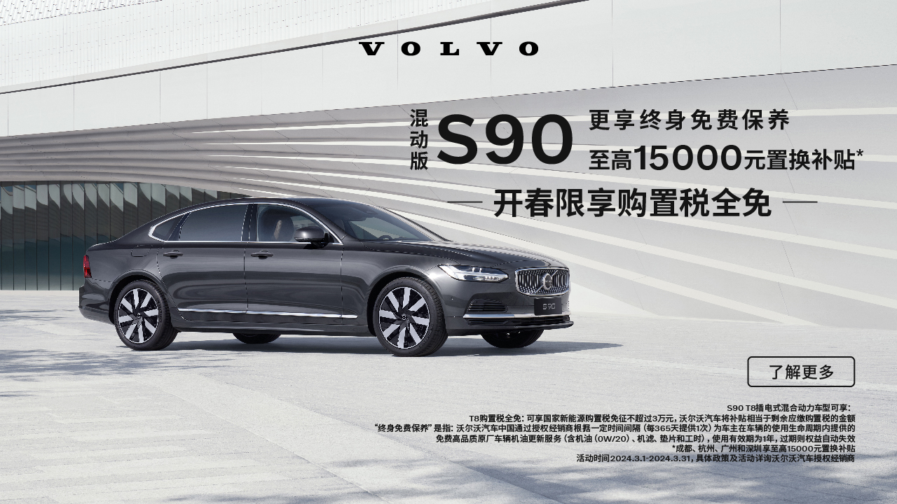 051751485924.jpg ¡¾ÏßÉÏͶ·ÅÎïÁÏ¡¿S90T8_ºá°æ_1280_720.jpg