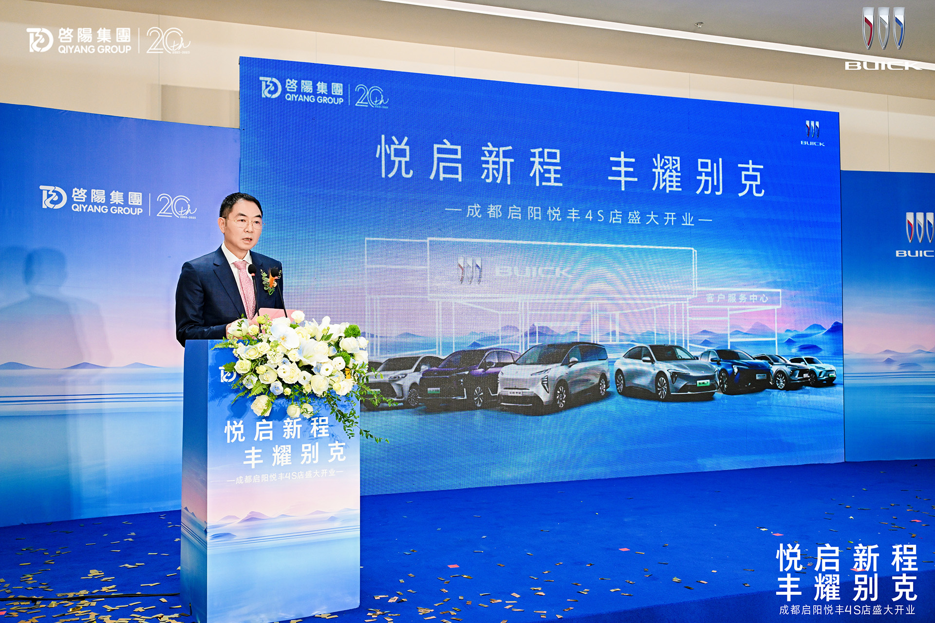 250910123137.jpg X6.jpg