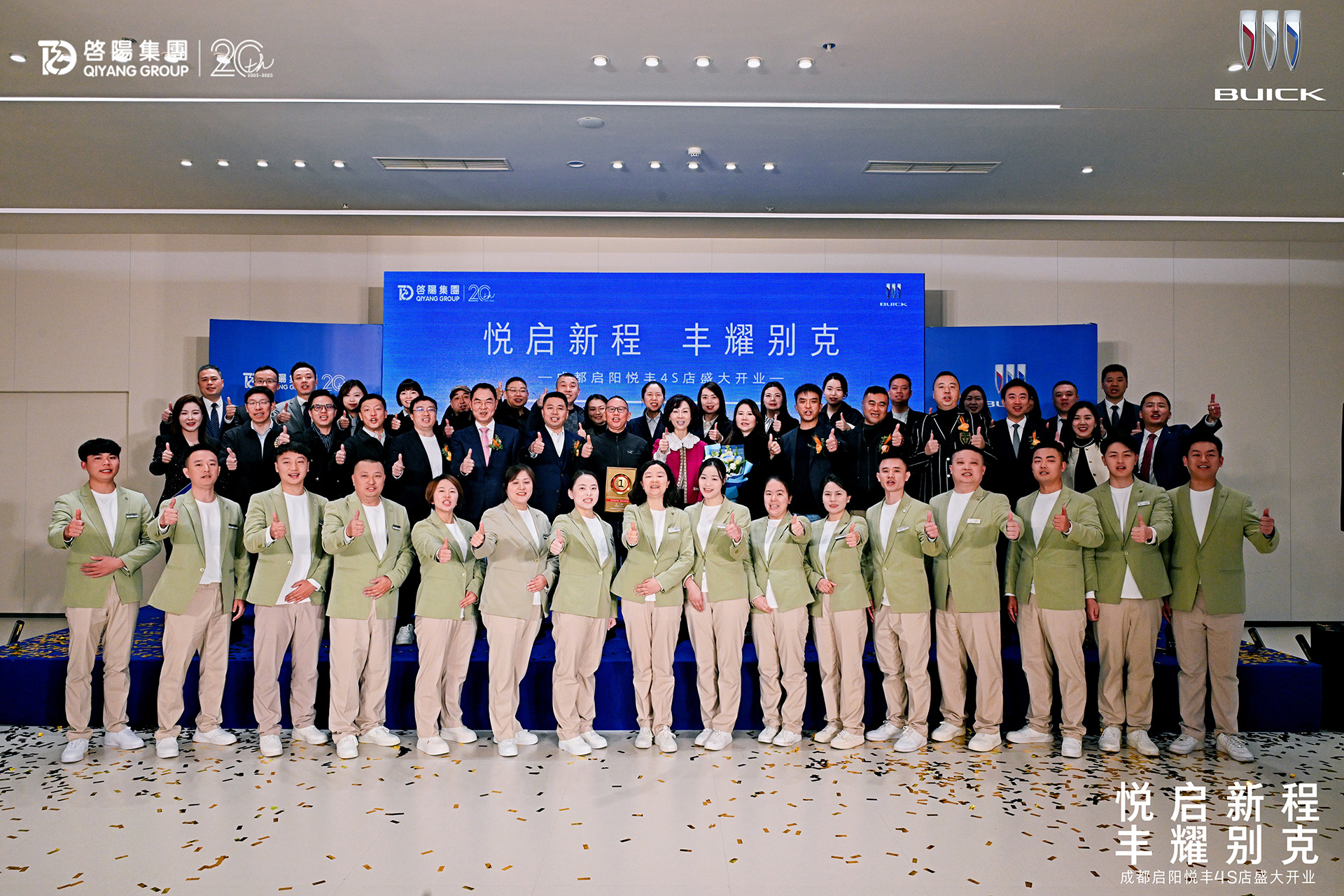 250910388972.jpg x8.jpg