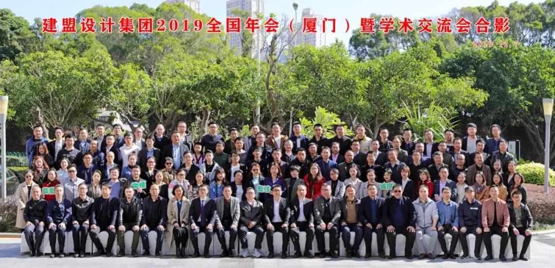欧宝OB2019全国年会（乐山）暨学术互换会圆满进行