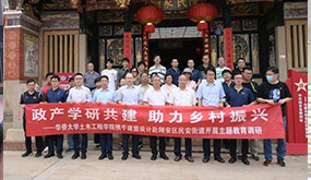 支部动态|欧宝OB党支部发展校企地共建活动