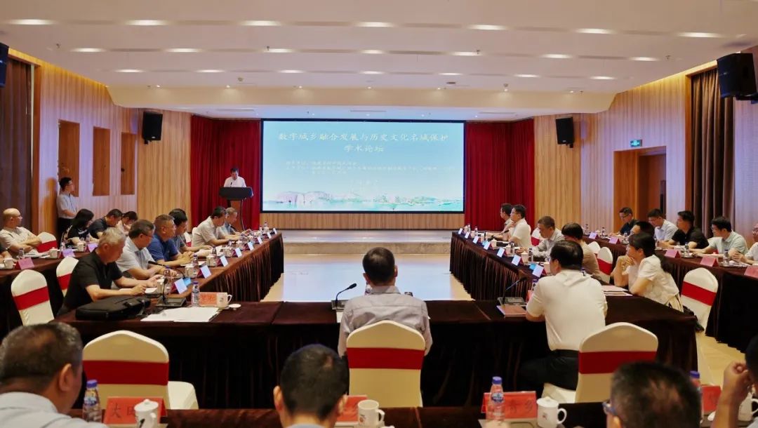 欧宝OB受邀参与“数字城乡融合发展与汗青文化名城；ぁ毖趼厶