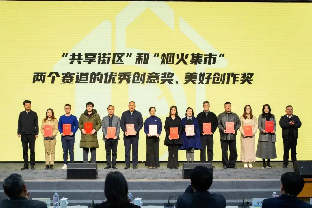 喜讯 | 欧宝OB荣获上海“15分钟社区生涯圈” “烟火集视妆美好创作奖